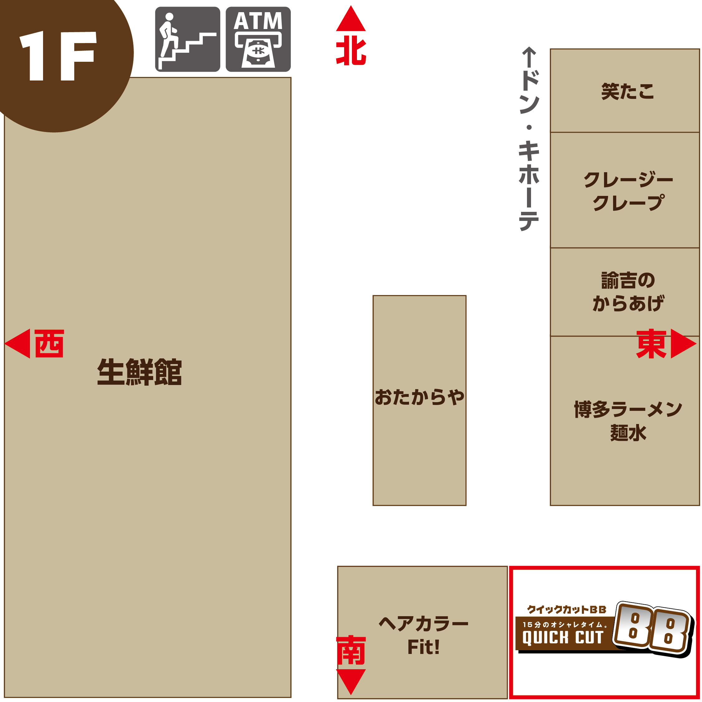 MEGAドン・キホーテ名古屋本店 フロアマップ
